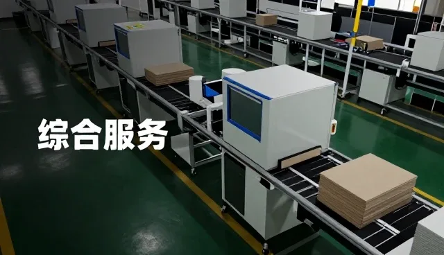 品牌办公耗材